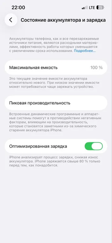 Iphone 13 joyi 128GB yomkst 100% ideal — фото 3