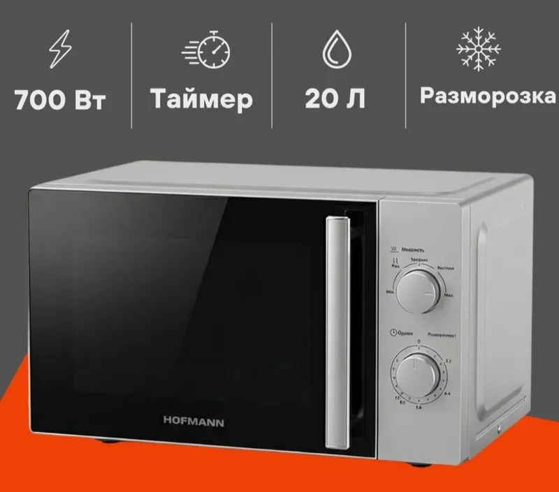 Hoofman Mirovolnovka Karofka ochilmagan Hoofman Mirovolnovka Karofka ochilmagan