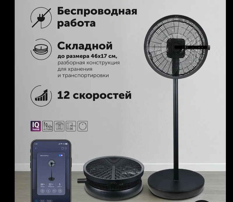 Вентилятор Polaris Новый, премиум качество и мощный обдув 1