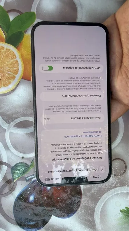 Iphone 13 pro max 2 Iphone 13 pro max 2