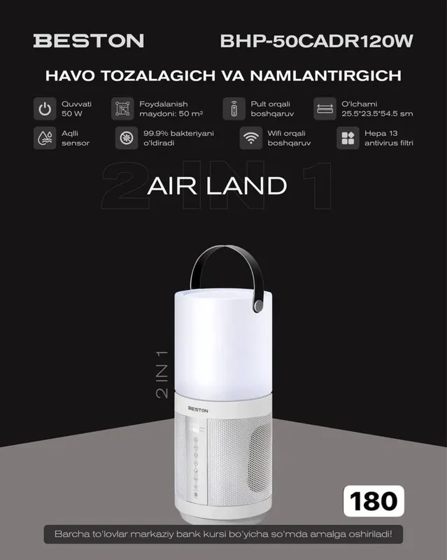 Havo Tozalagich | Ochistitel | Очиститель воздуха — фото 1