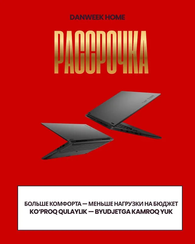 Холодильник Artel HD345RN| Nasiya savdo | Muddatli tolov | Рассрочка