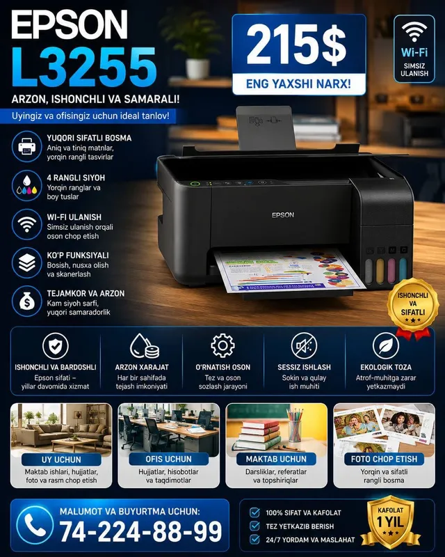 Epson L3258 Wi-Fi | Янги | 3в1 Принтер
