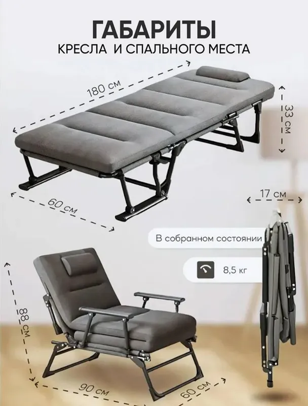 Raskladushka 3v1 150kg gacha ko’taradi razmer: 180x60 1 Raskladushka 3v1 150kg gacha ko’taradi razmer: 180x60 1