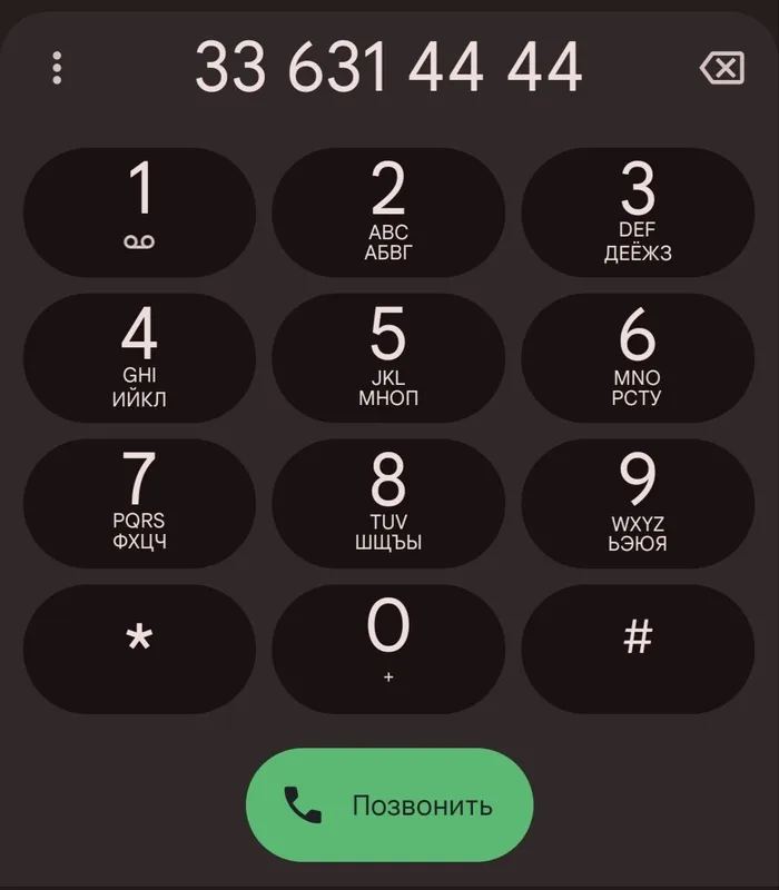Humans raqam sotiladi