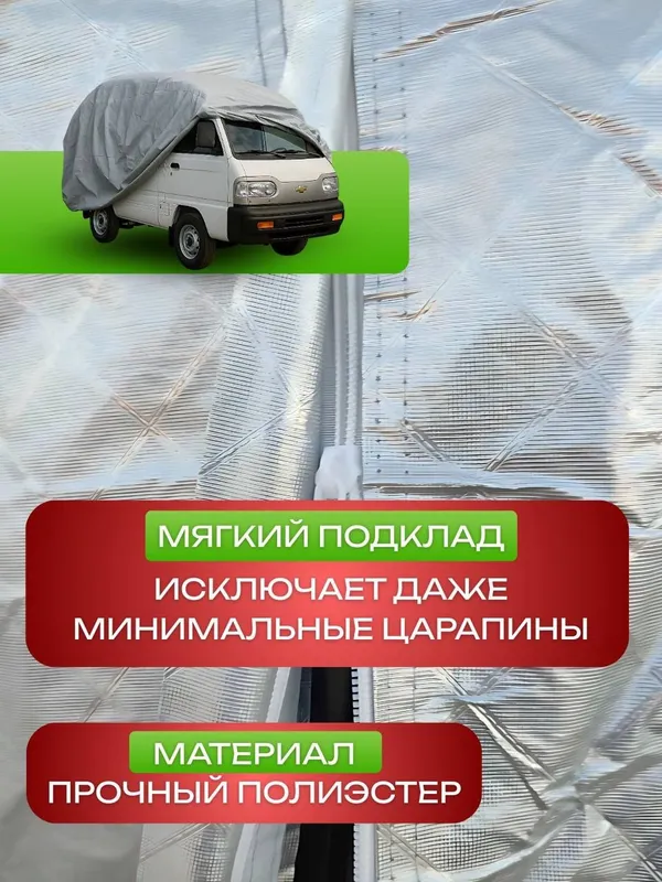 Тенты по оптовым ценам 1 Тенты по оптовым ценам 1