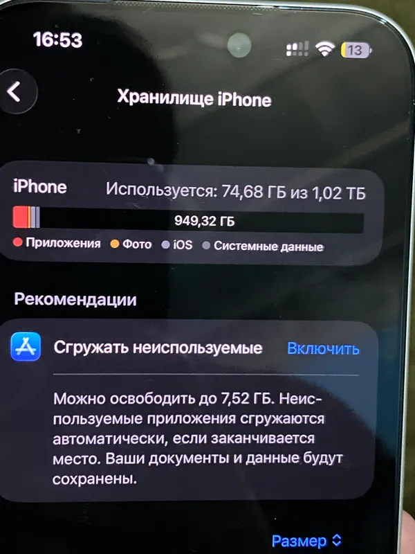 iPhone 17 pro max 1TB silver — фото 3
