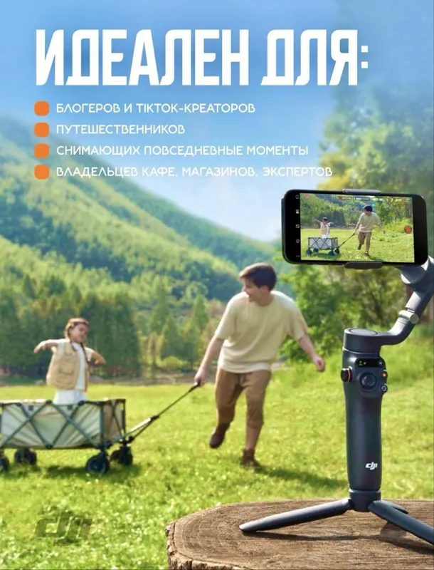 DJI Osmo 7 pro новый — фото 1