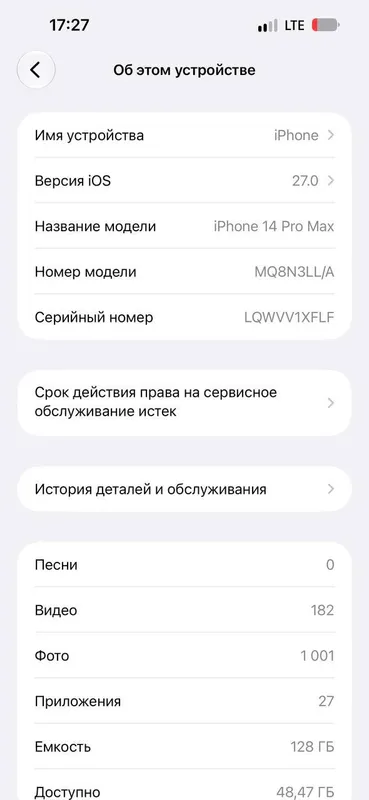iPhone 14 Pro Max 128 ГБ 4 iPhone 14 Pro Max 128 ГБ 4