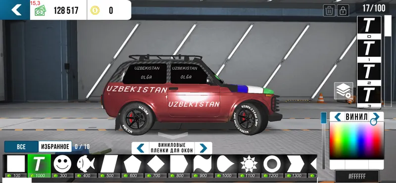Аккаунт Car Parking 6 Аккаунт Car Parking 6