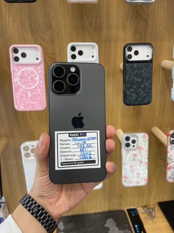 iPhone 15 Pro Max