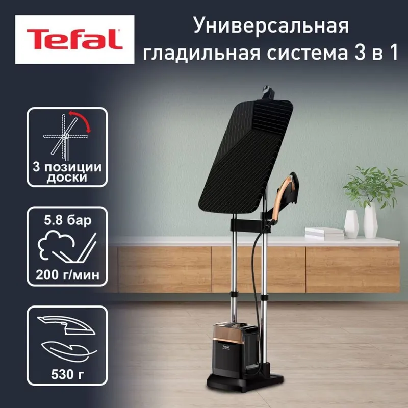 Tefal QT2020E0. 1