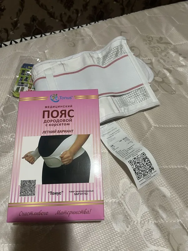 Беременний пояс новый