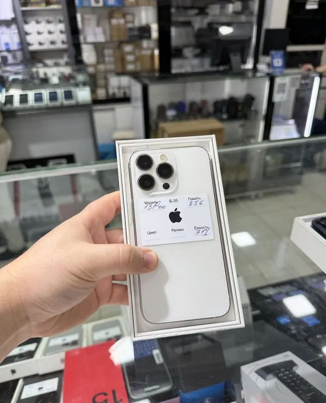 iPhone 15 Pro Max 256Gb 3 iPhone 15 Pro Max 256Gb 3