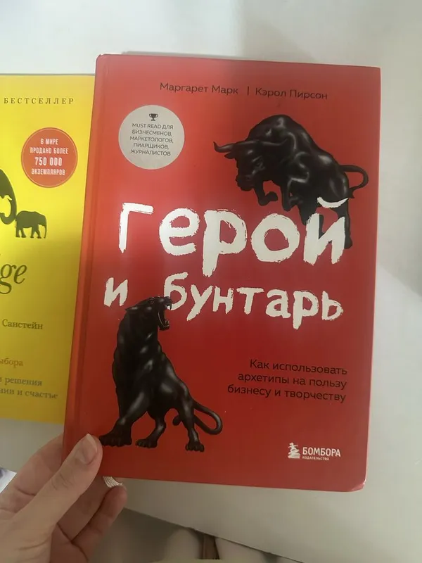Книги зарубежная литература 5 Книги зарубежная литература 5