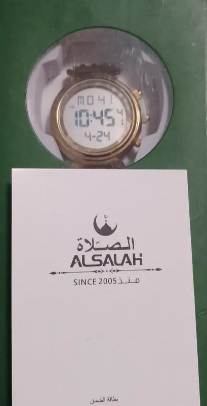 as salaj soati 1