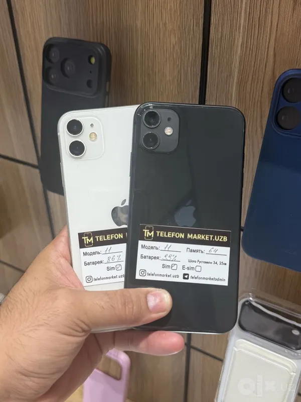 Iphone 11 64 GB 1 Iphone 11 64 GB 1