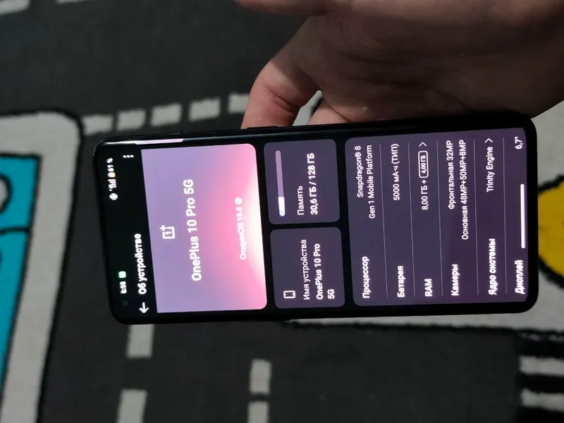 one puls 10 pro 5g 3