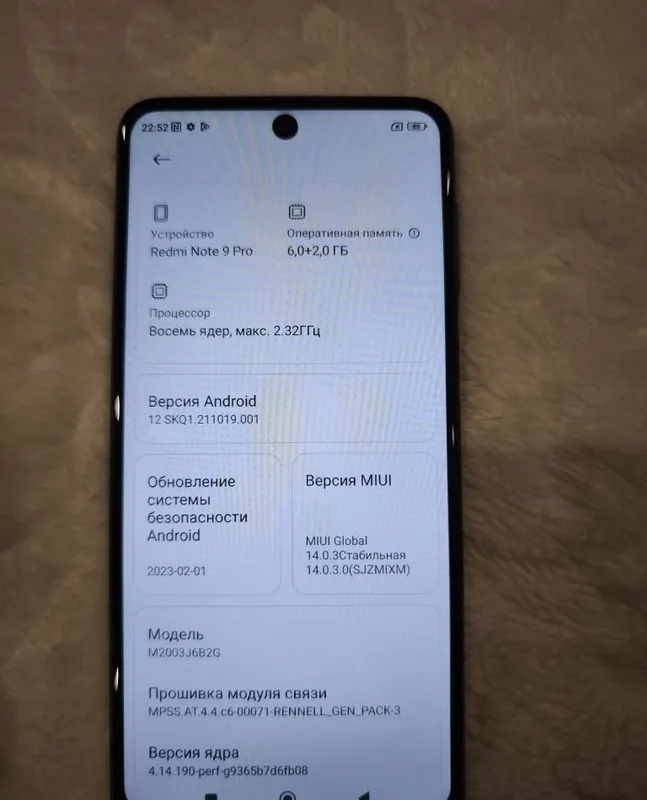 Redmi Note 9 Pro (6+2/128 GB) Tropical Green — в идеальном состоянии! 5 Redmi Note 9 Pro (6+2/128 GB) Tropical Green — в идеальном состоянии! 5