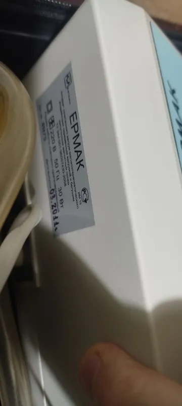 Ермак физиотерапевтические аппарат 6
