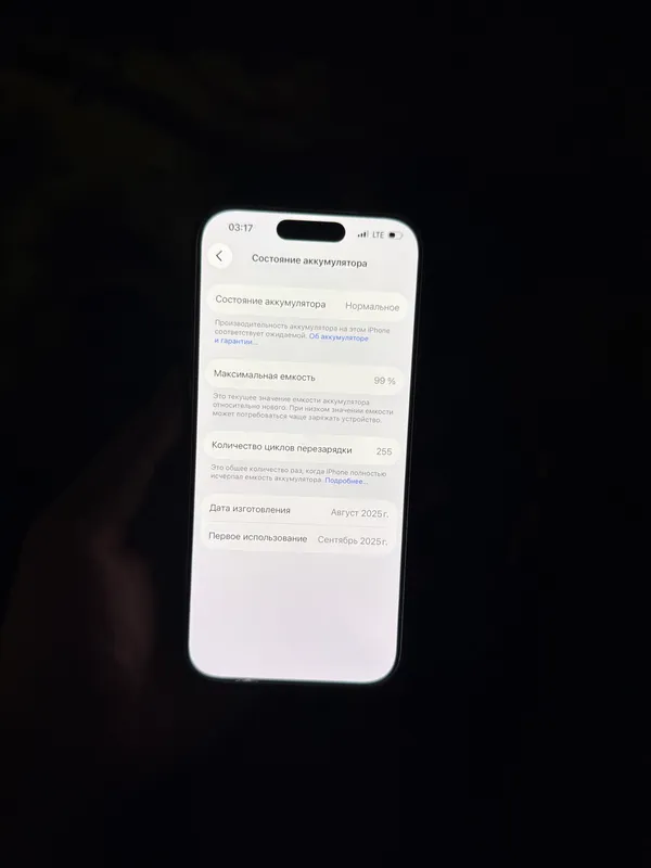 Iphone 17 pro 8