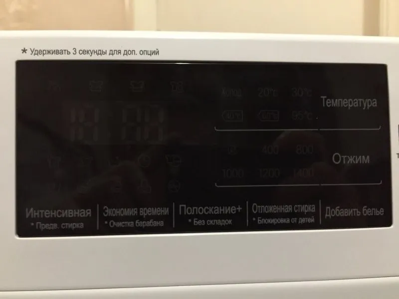 LG 9кг Инвертор / Пар / Новый + гарантия + доставка 4