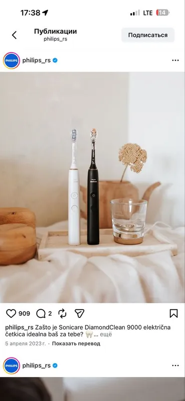 Philips Sonicare DiamondClean 9000 Connected HX9912 (2 talik to‘plam) — фото 1