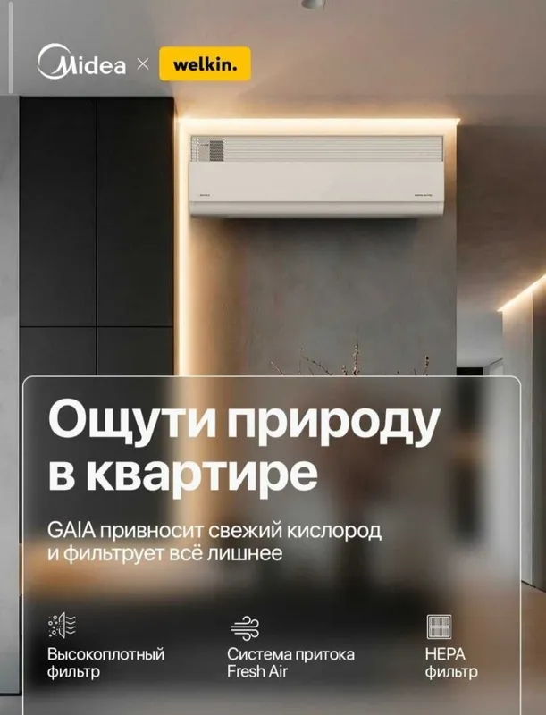 Кондиционер урнатиш хизмати — фото 3