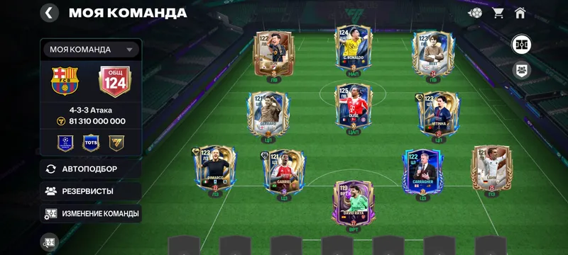 FC mobile akavunt