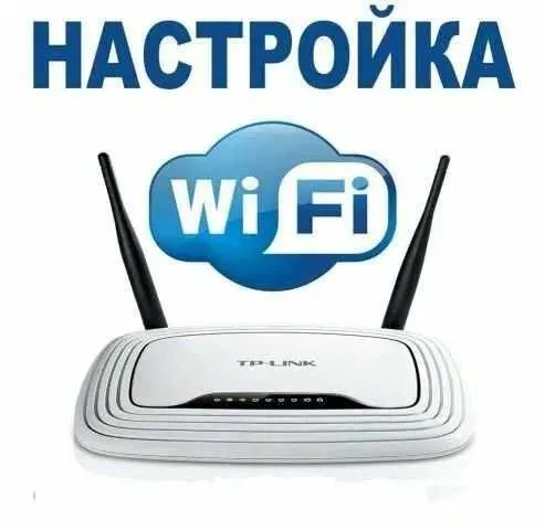 Professional internet va Wi-Fi sozlash xizmatlari
