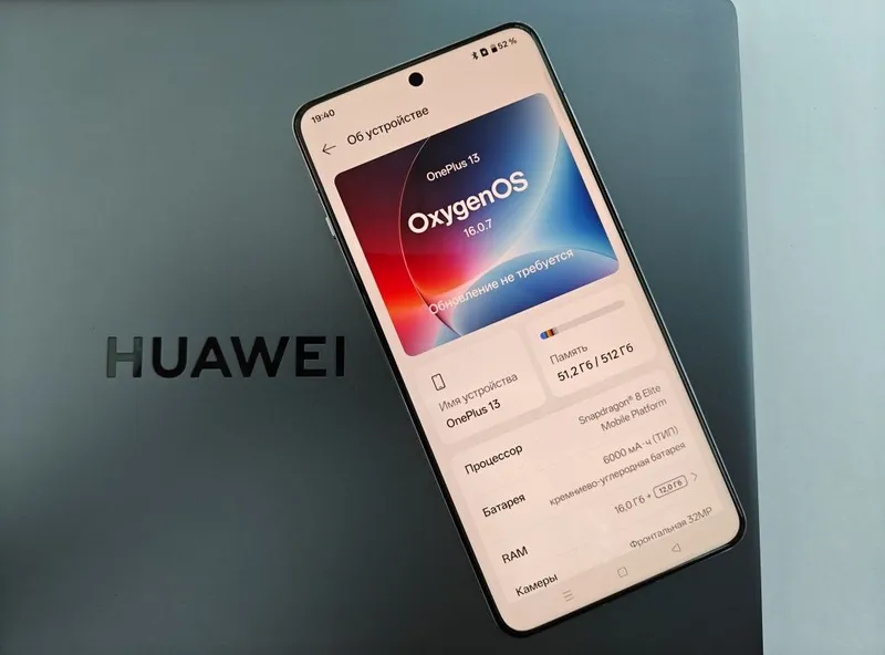 OnePlus 13 16/512 GB 1