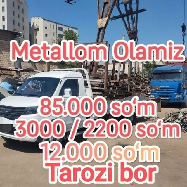 9000 SUM GACHA Metallom b/y metalalom metall металлом перерободка — фото 3