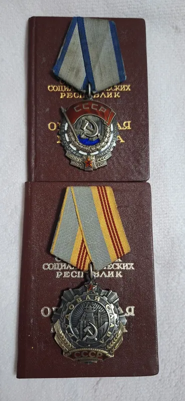 Продам награды СССР 2