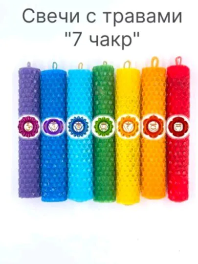 7 chakra shamlar to‘plami 7 chakra shamlar to‘plami