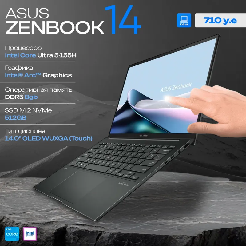 Ноутбук ASUS Zenbook 14 OLED (Q415MA) Ноутбук ASUS Zenbook 14 OLED (Q415MA)