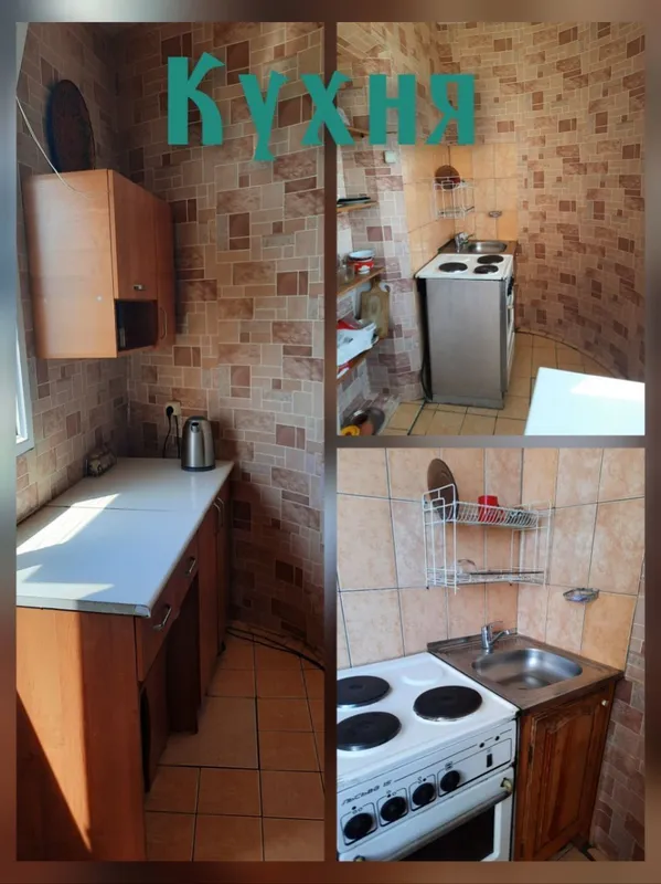 Продается СВОЯ квартира 3в4/12/16 ЭКО базар 6 Продается СВОЯ квартира 3в4/12/16 ЭКО базар 6