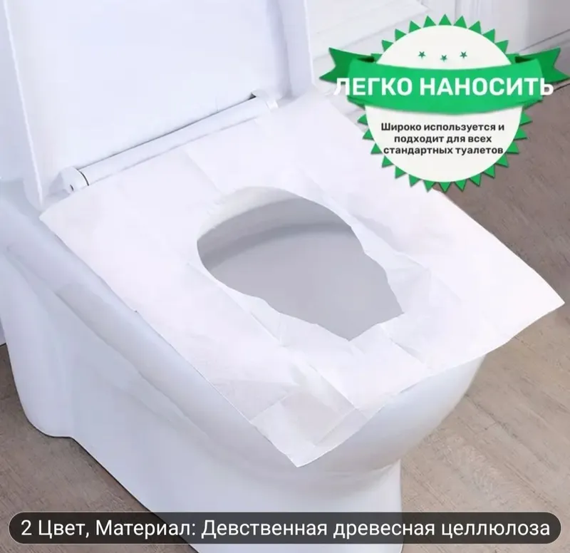 1 шт. одноразовые чехлы на сиденье унитаза — фото 4