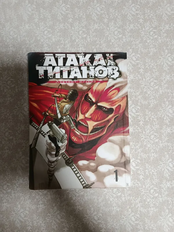 Продам мангу "Атака титанов* — фото 2