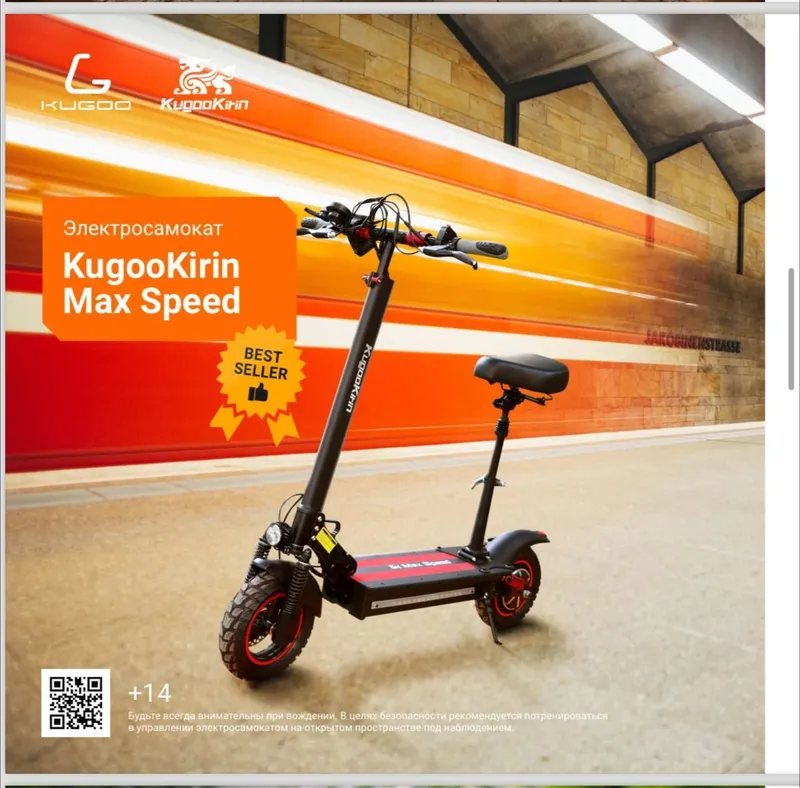 Продам Новый Качественный электросамокат Mija 365 с Гарантией — фото 5