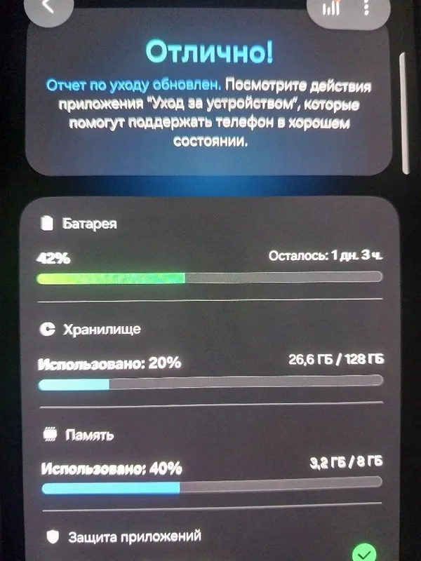 Самсунг Galaxy A56. 5G состоянии идеальное 4 Самсунг Galaxy A56. 5G состоянии идеальное 4