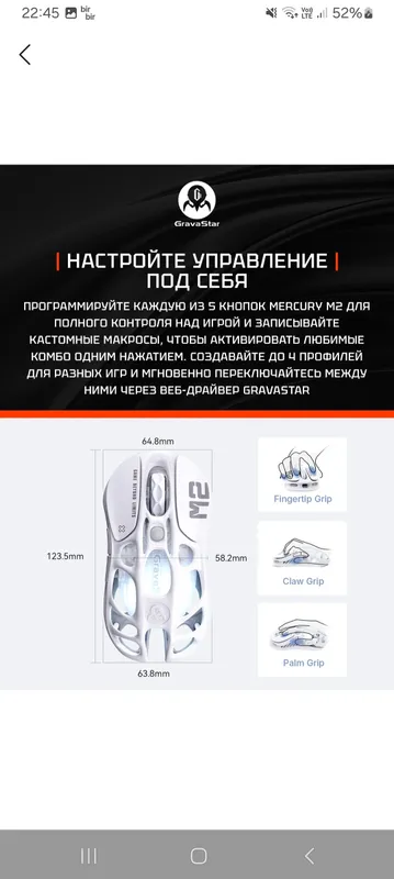 gravastar m2 mercury 2 gravastar m2 mercury 2