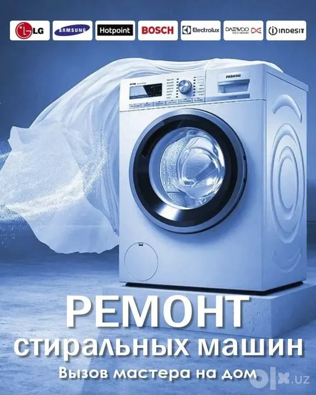 Kirmoshina Remont , Chiska Kirmoshina Remont , Chiska
