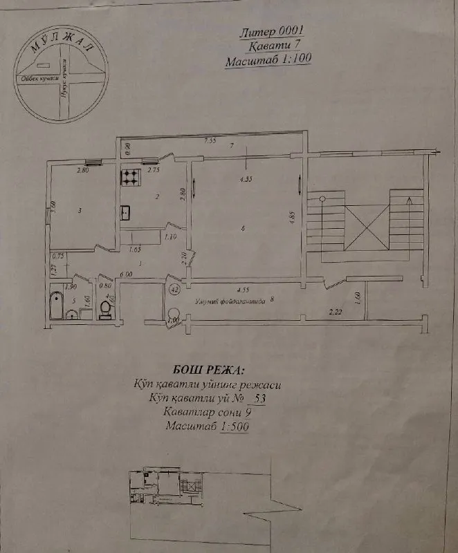 Продаётся 2-комнатная квартира 67 м², отдельный вход, французская планировка — фото 5