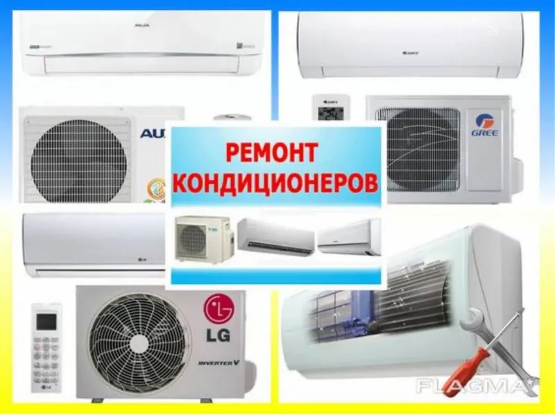 Установка,Фрион ,чистка и ремонт кондиционеров — фото 4