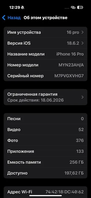iPhone 16 pro 2