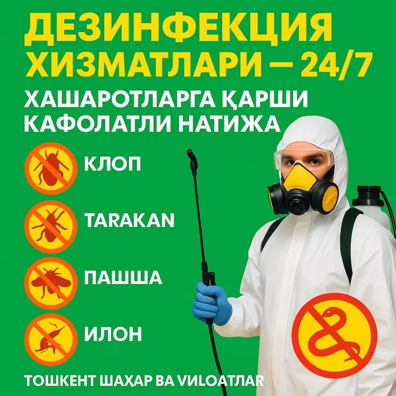 Дезинфекция Клопа и тараканы 2