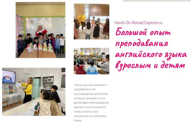 Разговорный Английский язык Speaking, Репетитор по английскому онлайн 2 Разговорный Английский язык Speaking, Репетитор по английскому онлайн 2