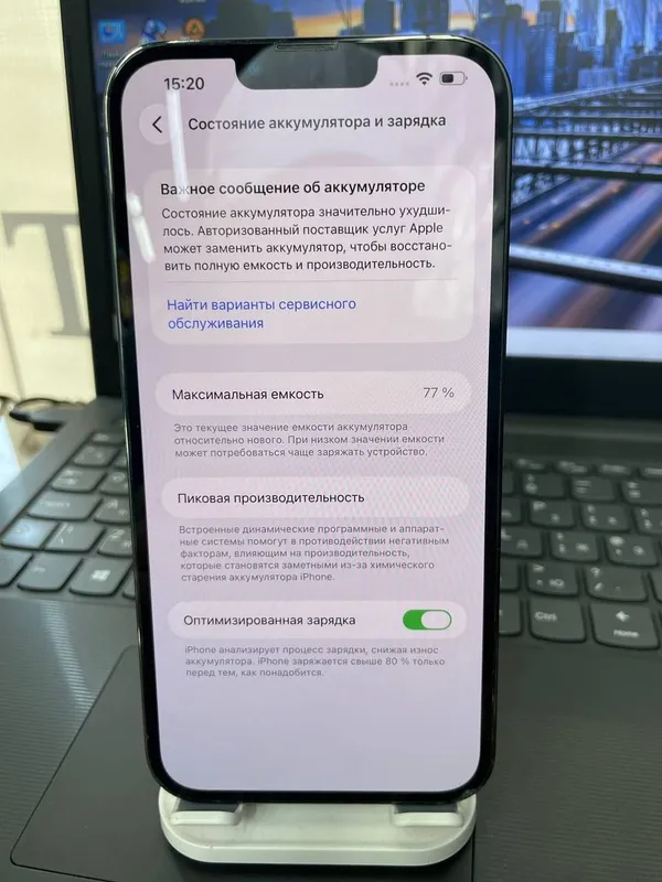 Iphone 16 Pro Max 3