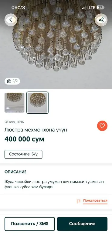 Lustira idial 4 ta bor Lustira idial 4 ta bor