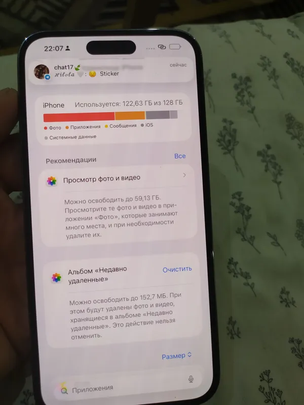 iphone 14 pro max 7
